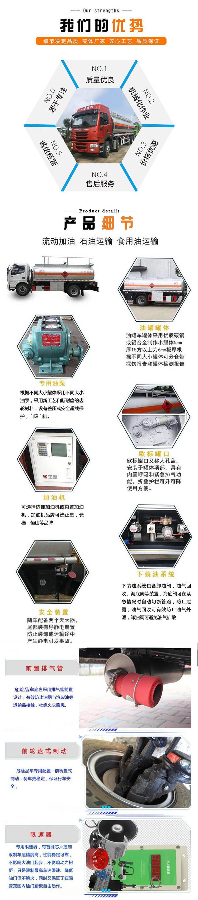 汕德卡前四后八30.4方运油车