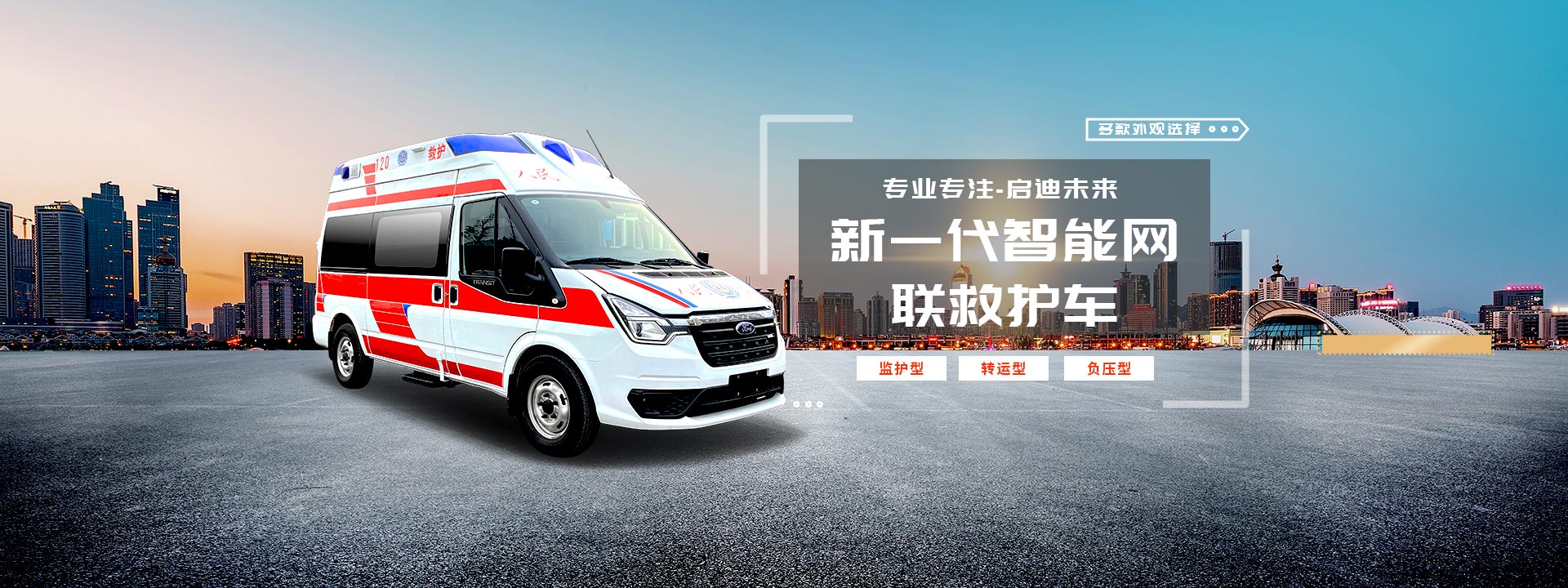 程力专用汽车股份有限公司销售十九分公司